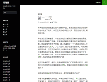 Tablet Screenshot of 52alice.com